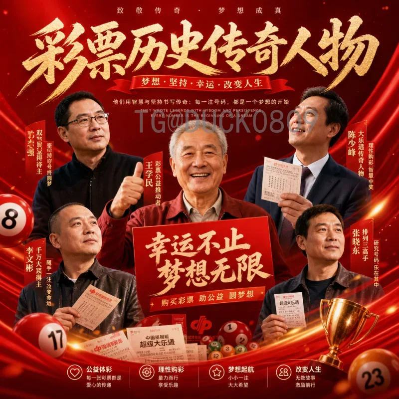 2026年世界杯J组前瞻：扩军后的死亡之组还是轻松之旅？