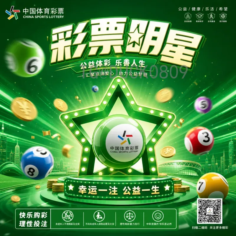 2026年国际足联世界杯直播入口全攻略：实时观看赛事的最佳途径
